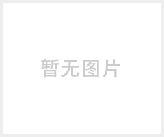 家具板式封边胶（7650）